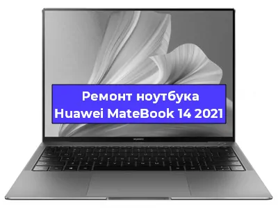 Замена жесткого диска на ноутбуке Huawei MateBook 14 2021 в Санкт-Петербурге